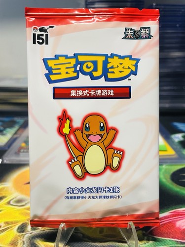 Carta pokemon promo - carta,
