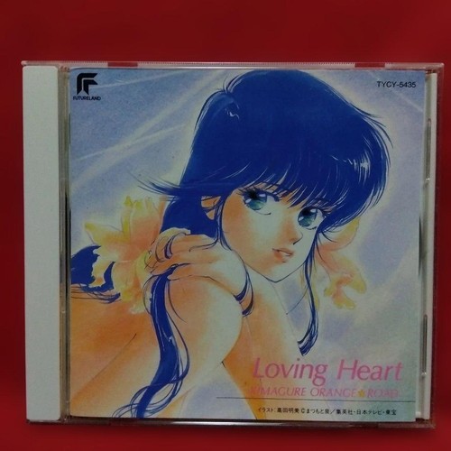 Kimagure orange road loving - kimagure,