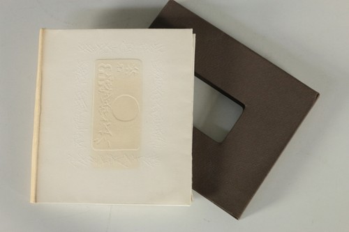 Petite suite blanc majeur - blanc,