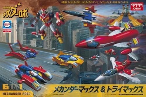 Academy mechander robo max - mechander,