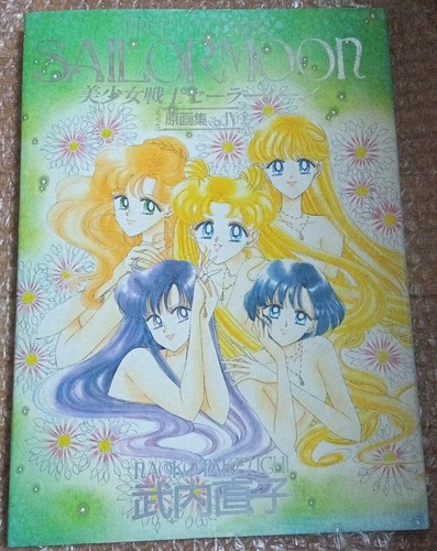 Sailor moon original art book - moon,