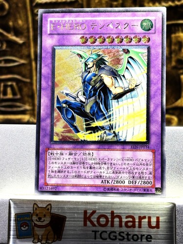 Elemental hero - yu-gi-oh,