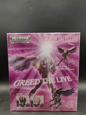 Saint Cloth Myth Harpy Valentine Hades Seiya Bandai Figure