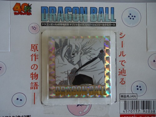 Dragon ball 40th sticker wafer - ball,