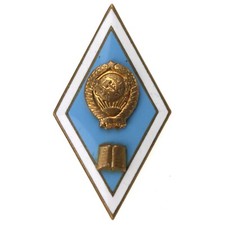 Sowjetunion Abzeichen