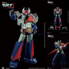 DANGUARD DFS077 KING ARTS