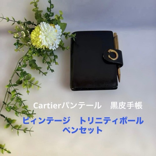 Cartier panthère agenda - cartier,