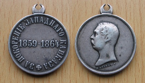 Russia medaglia caucaso - russia:,