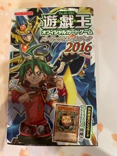 Yugioh, 2016 Perfect Rule