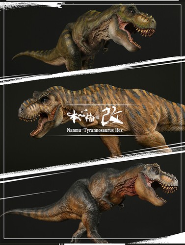 Modello simulazione dinosauro