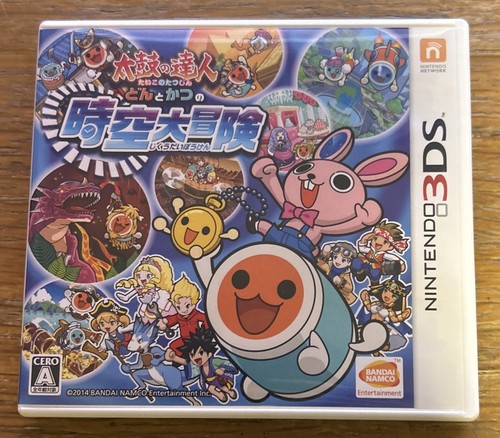 Taiko tatsujin don - no,