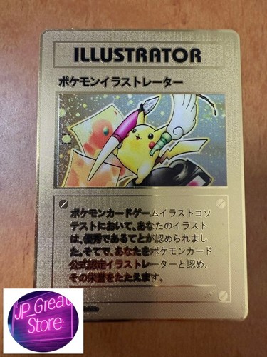 Pokemon pikachu illustratore - pikachu,