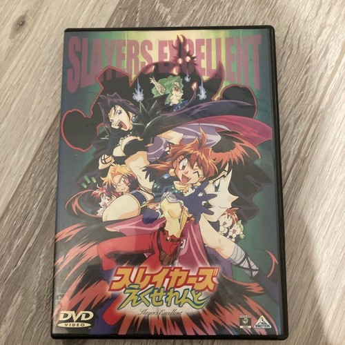 Slayers excellent dvd - excellent,