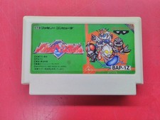 Banpresto Battle Baseball