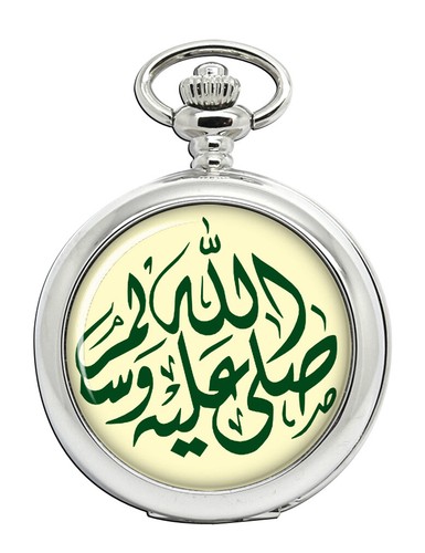Sala allahu alayhi - sala, orologio