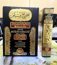 Islamic books📚 كتاب