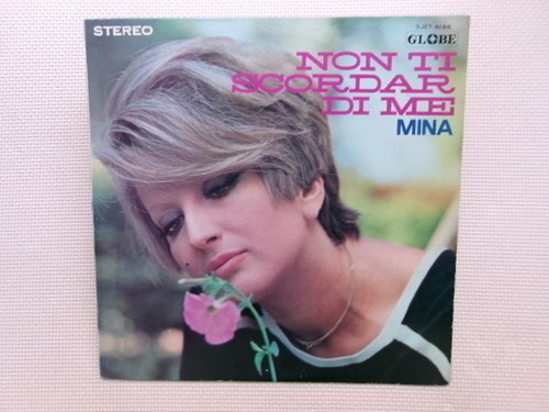 Europe mina forget not - lp, forget-me-not
