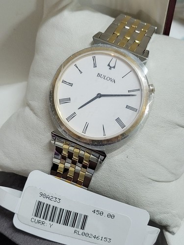 Nwt bulova regatta white - bulova, men's