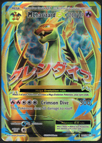 Charizard - ex, (full