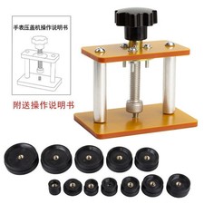 Set pressa per orologi tipo