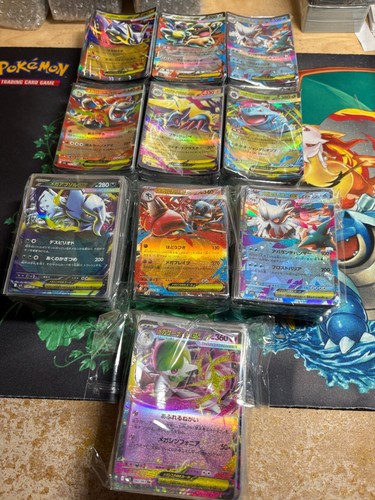 Pokemon 1000 mega double - 1000, ex