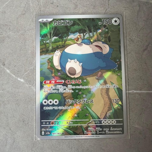 Snorlax buone condizioni - buone,