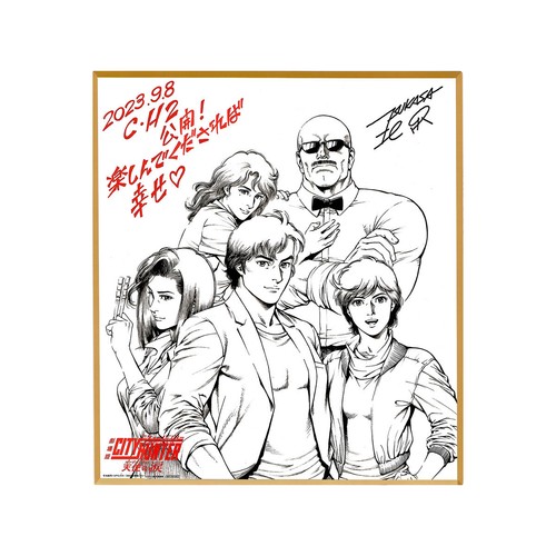 City hunter nicky larson - nicky,