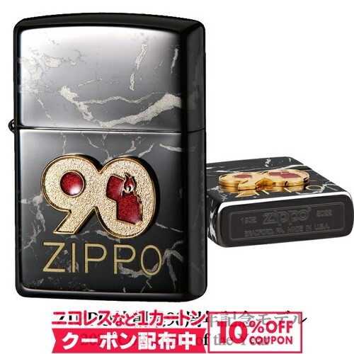 Accendino olio zippo 2022 - zippo,