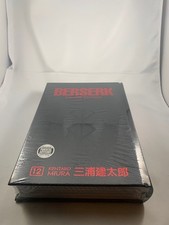 BERSERK DELUXE EDITION Volume