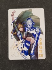 JOLYNE KUJO - JOJO BIZARRE ADVENTURE GODDESS STORY - ZR - WAIFU - NS-5M06-008