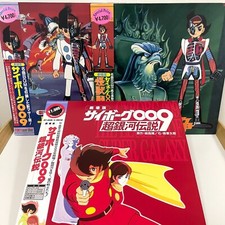 Cyborg 009 Laserdisc Lotto di 3 LD The Movie Shotaro ishinomori Anime Japan W...