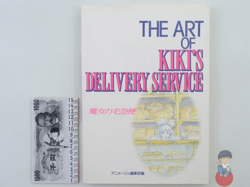 Artbook ghibli the art of - artbook,