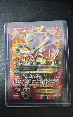 Mewtwo - (160, art)