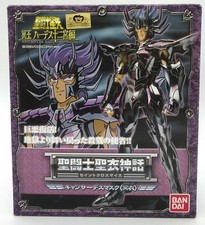 Bandai Cancer Deathmask (Surplice) Cancer Deathmask (Surplice)