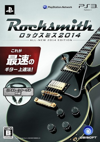 Rocksmith 2014 cavo real tone - rocksmith,