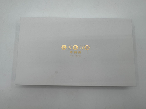 Set cartoline hikaru 20 - cartoline, go
