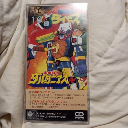 Future robot daltanius tosho - robot,