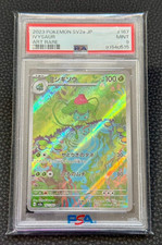 Pokemon card psa 9 - 9, ivysaur