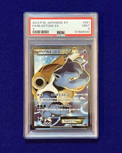Psa blastoise 61 - 9, #61