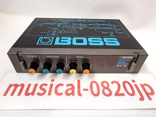 Boss rce digital - digital, chorus