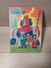 combattler v vintage Manga jap