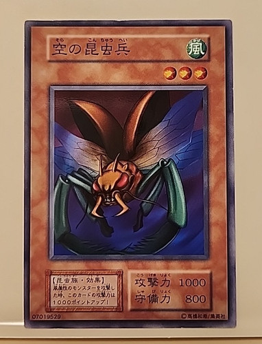 Yugioh soldatini insetti - soldatini,