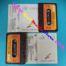 2 MC CLAUDIO BAGLIONI Ale-oo