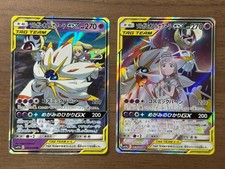 Lillie's Solgaleo & Lunala GX