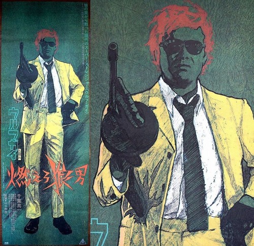 Originale stb sonny chiba - originale-stb,