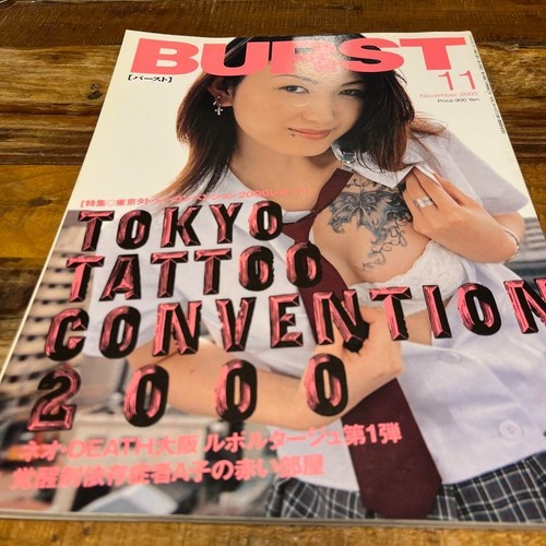 Burst magazine nov 2000 - burst,
