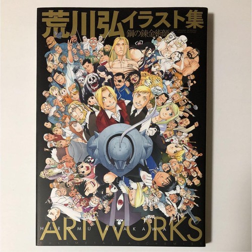 Fullmetal alchemist - fullmetal,