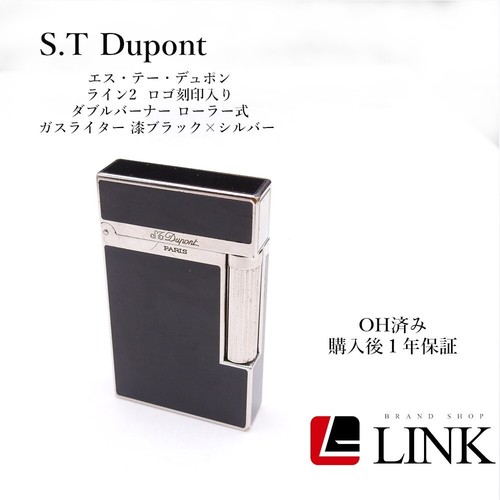 Accendino a gas dupont - accendino,