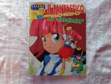 IL FANTASTICO MONDO DI GIGGI'