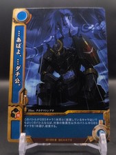 Kamina Gurren Lagann #02-059